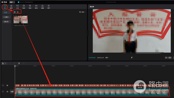 剪映电脑版如何生成字幕(剪映电脑版如何生成字幕字体)