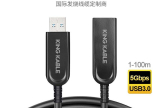 还在为电脑主机离键盘鼠标太远烦恼？KingKable推出百米级光纤USB