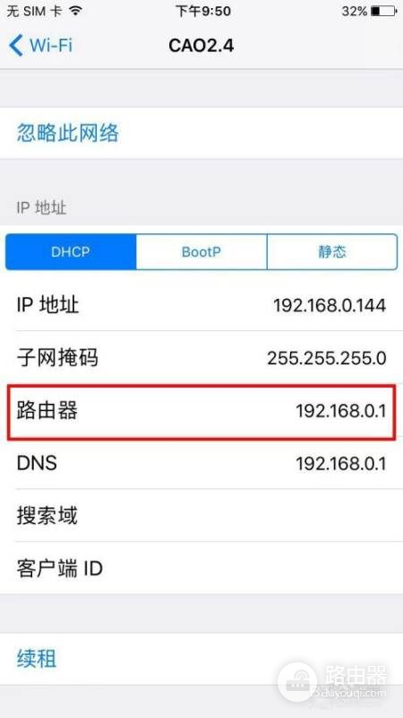 怎么看自己手机连的wifi路由器地址(怎么用手机查看路由器登录地址)