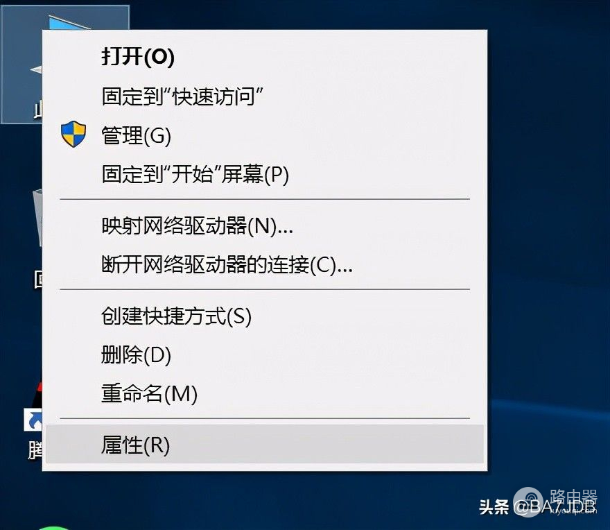 更改计算机名称(win7如何更改电脑名)