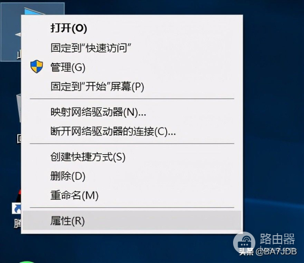更改计算机名称(win7如何更改电脑名)