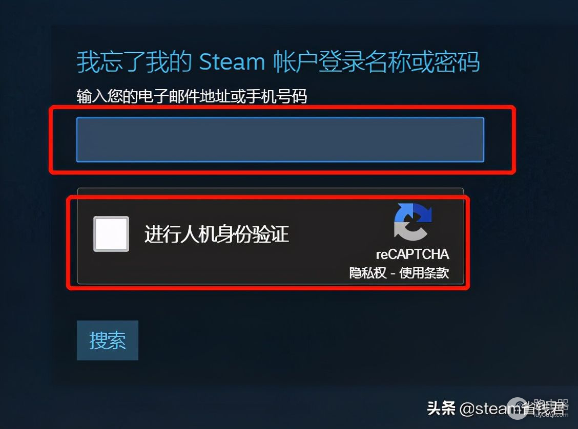 steam用户名称忘了怎么办(忘记了自己steam用户名)