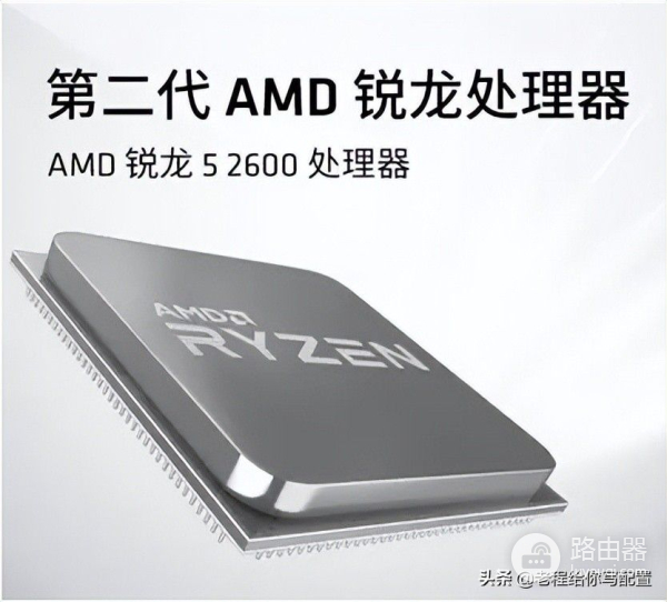 2600才是现在性价比最高的电脑平台(2600才是现在性价比最高的电脑平台吗)