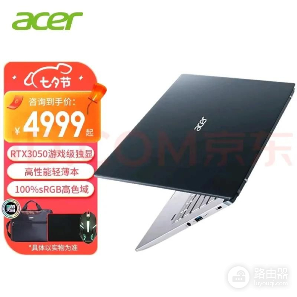 准大学生如何选笔记本电脑(准大学生如何选笔记本电脑配置)