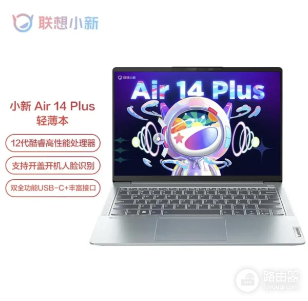 准大学生如何选笔记本电脑(准大学生如何选笔记本电脑配置)