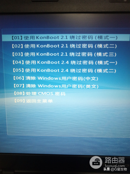 电脑密码忘了怎么办(电脑密码忘了怎么办win10)