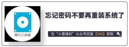 电脑忘记密码进不了系统怎么办(电脑忘记开机密码进不去系统怎么办)