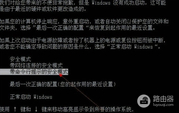 计算机密码破解方法(如何破解电脑开机密码xp)