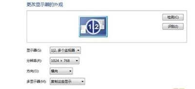 Win7系统电脑连接投影仪的操作方法(联想电脑如何连接投影仪)