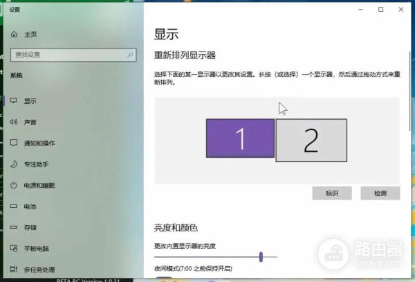 旧手机平板不要扔‼️1分钟教你做电脑副屏