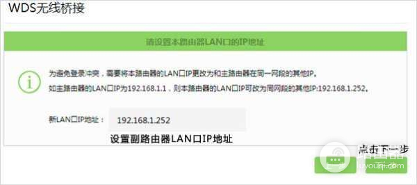 tplink路由器桥接怎么桥接(tplink路由器怎么设置桥接模式)