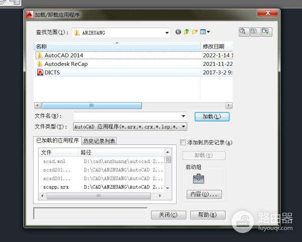 CAD内存很大怎样快速删除无用内存,减轻电脑卡顿现象