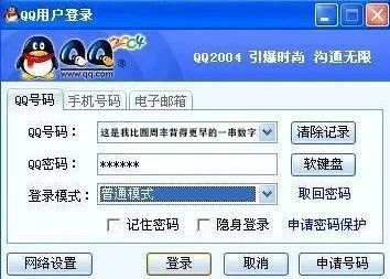 QQ空间当年6亿多用户，如今却无人问津：我们的青春被遗落了？