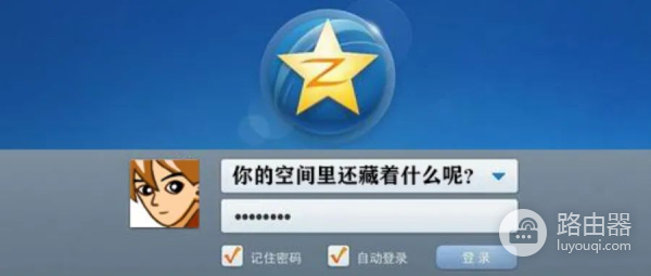 QQ空间当年6亿多用户，如今却无人问津：我们的青春被遗落了？