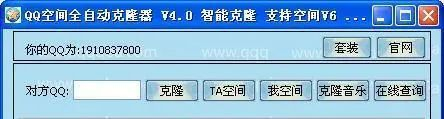QQ空间当年6亿多用户，如今却无人问津：我们的青春被遗落了？