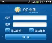 QQ空间当年6亿多用户，如今却无人问津：我们的青春被遗落了？