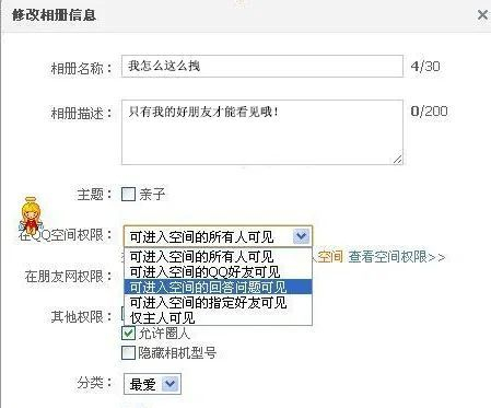 QQ空间当年6亿多用户，如今却无人问津：我们的青春被遗落了？