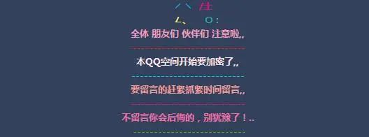 QQ空间当年6亿多用户，如今却无人问津：我们的青春被遗落了？