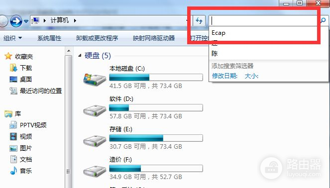 win7如何打开摄像头(电脑中如何打开摄像头)