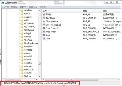 电脑设置禁止U盘自动运行的方法(电脑如何禁止用u盘启动)