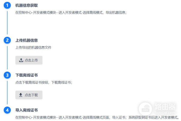统信UOS系统怎么获取ROOT管理员权限(电脑如何获取管理员权限)