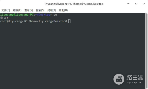 统信UOS系统怎么获取ROOT管理员权限(电脑如何获取管理员权限)