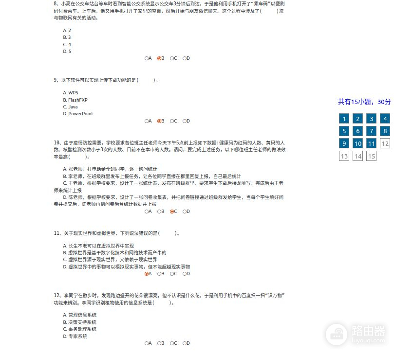 创建Django网站项目(如何在电脑上建网站)