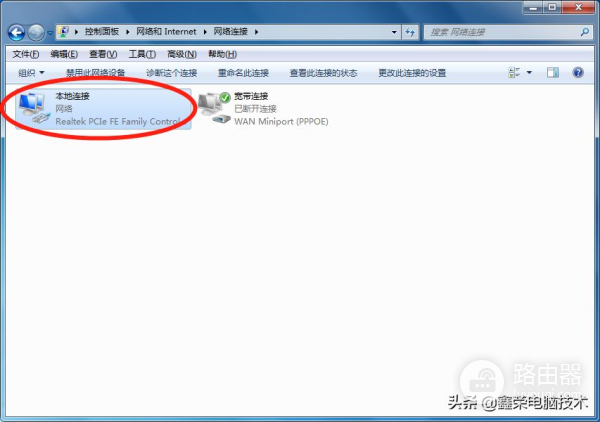 如何查看和更改个人电脑的IP地址