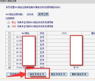 无线路由器怎么限制上网人数(中国电信路由器怎么限制上网人数)