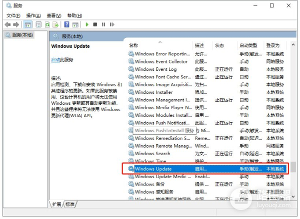 如何停止Win10更新(怎么样停止win10更新)