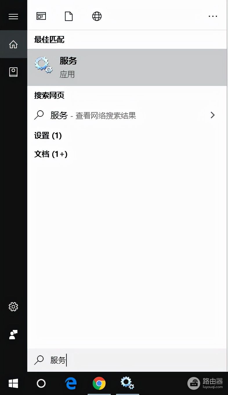 如何停止Win10更新(怎么样停止win10更新)