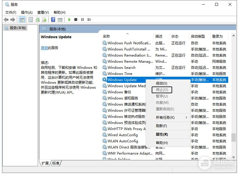 如何停止Win10更新(怎么样停止win10更新)