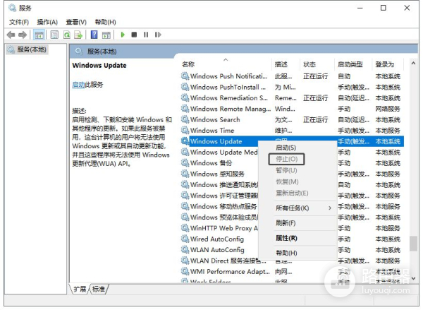如何停止Win10更新(怎么样停止win10更新)