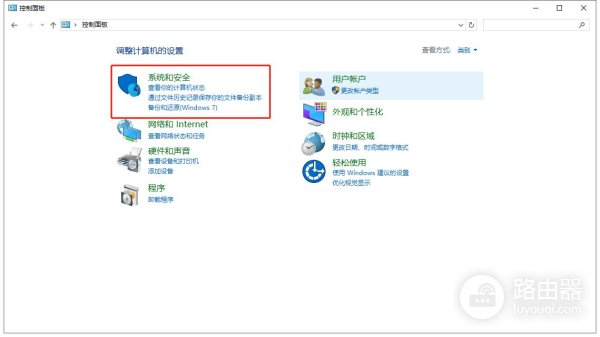 如何停止Win10更新(怎么样停止win10更新)