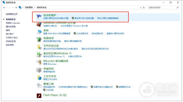 如何停止Win10更新(怎么样停止win10更新)