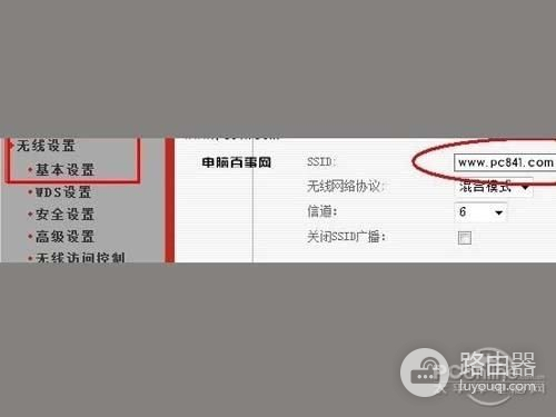 路由器怎么设置无线网络密码(如何自己修改路由器密码)