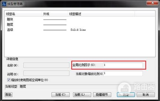 CAD软件中虚线显示为实线是什么原因(为什么cad画虚线但是显示的实线)