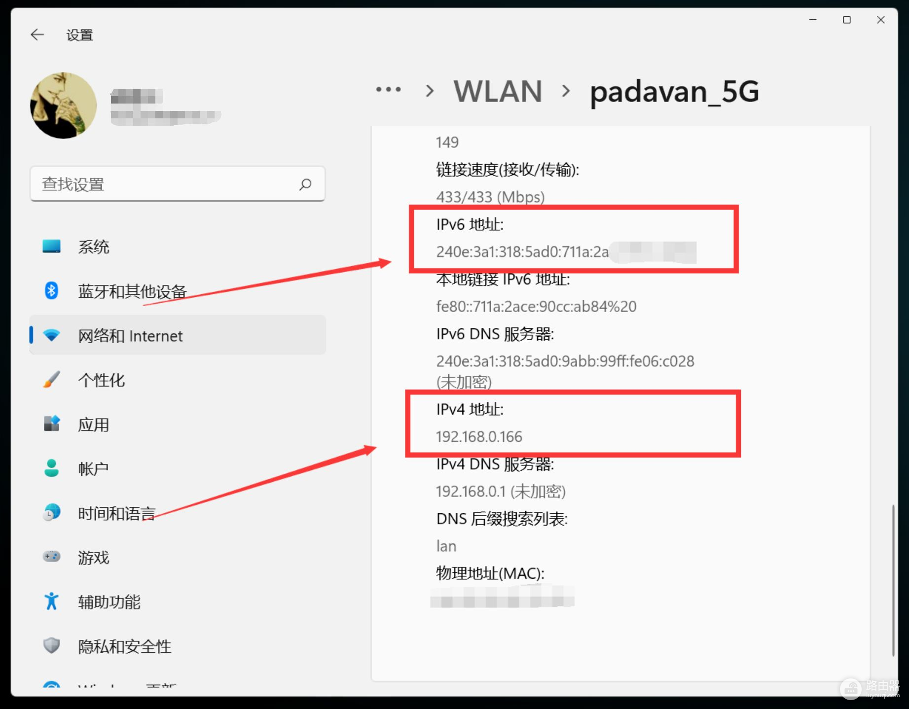 没有IPv4公网IP又如何(宽带没有公网ip)