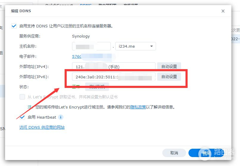 没有IPv4公网IP又如何(宽带没有公网ip)