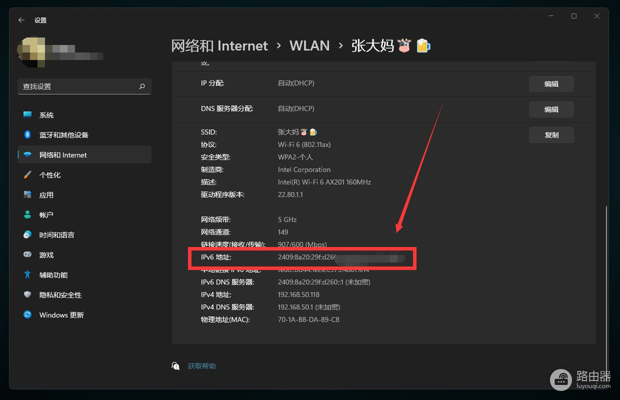 没有IPv4公网IP又如何(宽带没有公网ip)