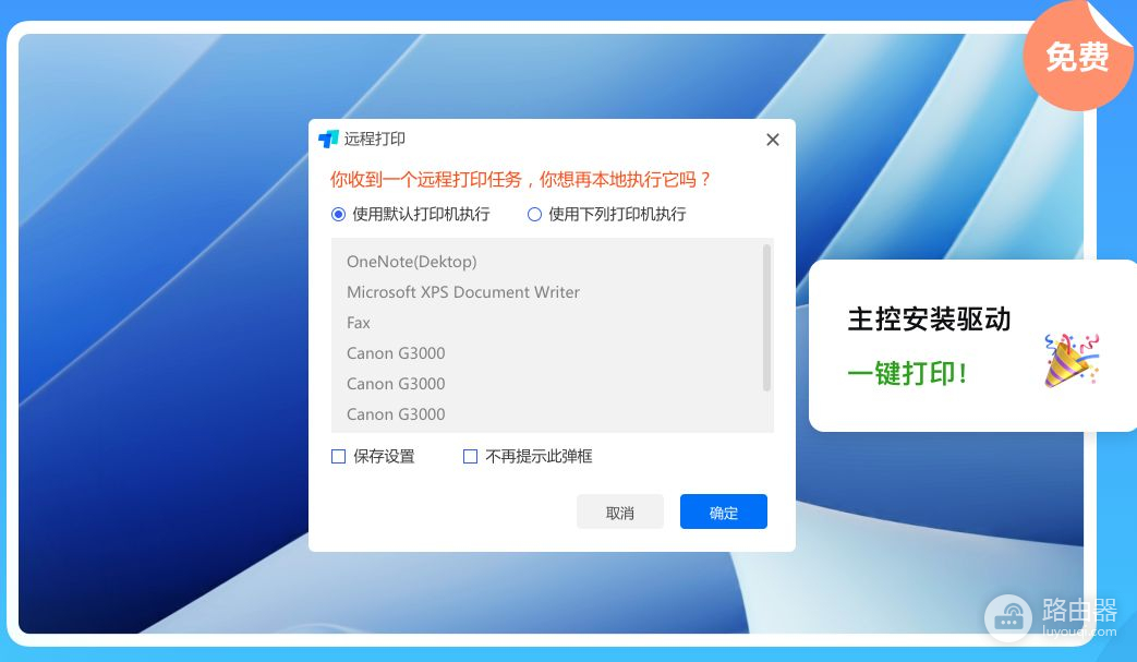 Mac与用Win双重身份秒切换？最好用的远程工具ToDesk助我梦想成真