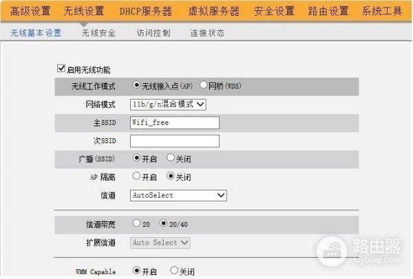 败家之眼路由器怎么关闭5G(netgear路由器如何关闭wifi)