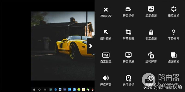 远程操作电脑就是这么简单(电脑怎样远程操作)