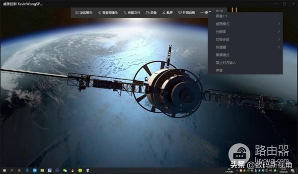 远程操作电脑就是这么简单(电脑怎样远程操作)