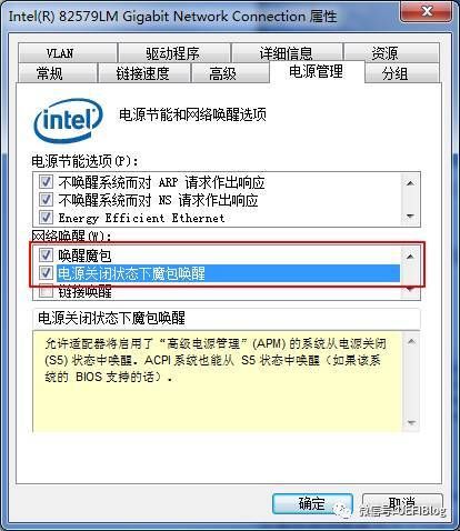如何远程开启你的电脑(如何远程开启你的电脑摄像头)