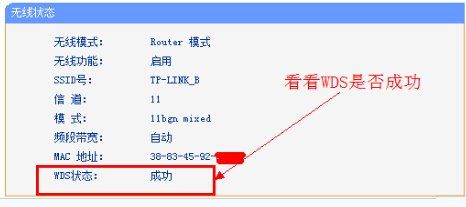 如何让两个路由器一起使用增强信号(两台路由器如何连接信号才增强)