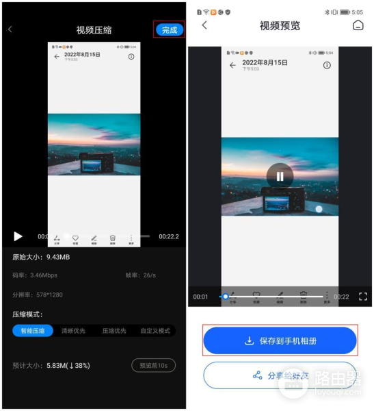 如何将视频压缩到最小(电脑如何压缩手机视频文件)