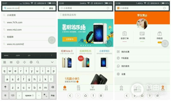 教你如何用小米手机访问电脑版的小米网(小米手机如何使用电脑网络)