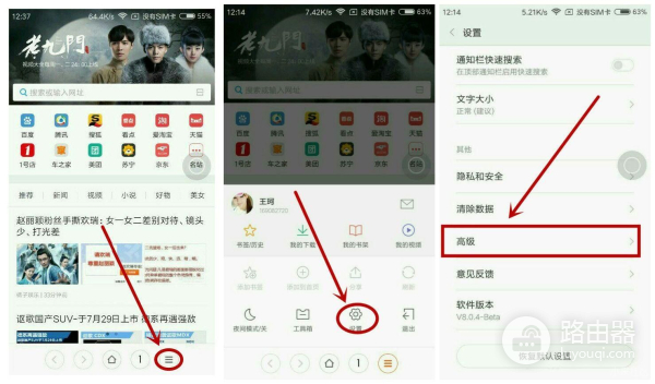 教你如何用小米手机访问电脑版的小米网(小米手机如何使用电脑网络)
