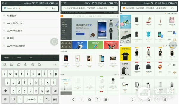 教你如何用小米手机访问电脑版的小米网(小米手机如何使用电脑网络)